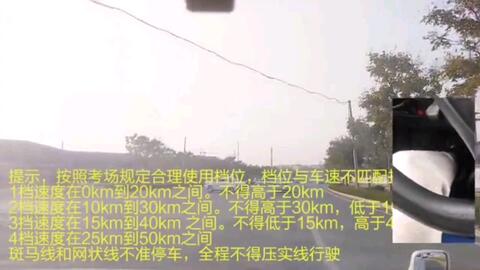 摩托車(chē)考科三注意事項,考科三超車(chē)要注意事項,重慶考科三的項目及注意事項