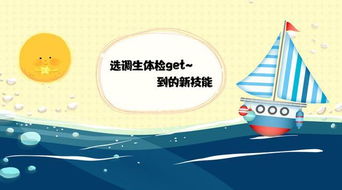 選調生考試注意事項,選調生面試注意事項,選調生報名注意事項