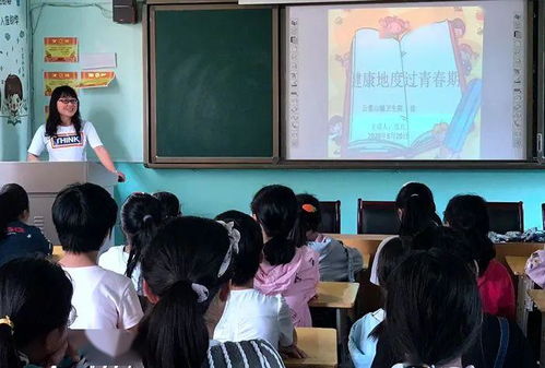 心理健康,注意事項,活動(dòng)