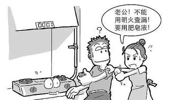 冬季用電取暖注意事項通知,冬季用電取暖安全注意事項,冬季用煤爐取暖安全注意事項