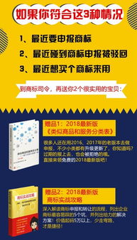 商標買(mǎi)賣(mài)注意事項