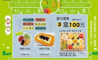 去東南亞工作注意事項