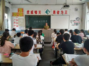 帶隊,中考,注意事項,教師