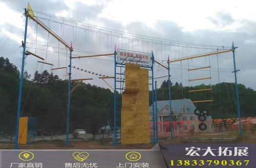 拓展高空之路注意事項