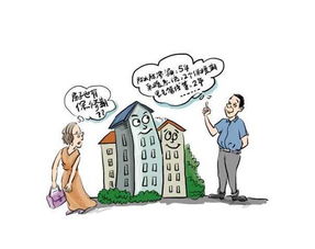 驗收新房需要注意什么,驗房子需要注意哪些細節,驗房要注意哪些細節