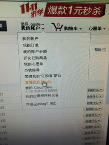 注意事項,注冊,kindle