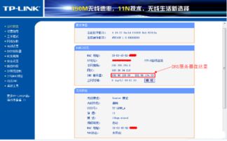 聯(lián)通光貓重啟注意事項