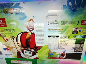 注意事項,印刷,客戶(hù)