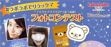 冰冰貼使用注意事項