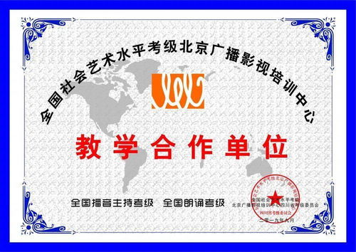 考級,朗誦,注意事項