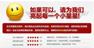 金達日美注意事項