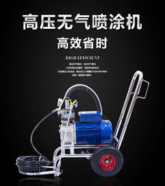 乳膠漆噴涂機注意事項