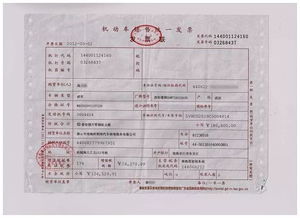 過(guò)戶(hù),二手車(chē),注意事項,合同