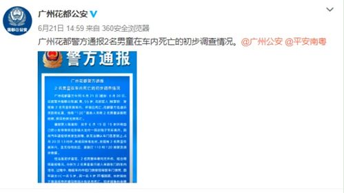 生命體征的檢測及注意事項,生命體征的注意事項,生命體征監測的注意事項