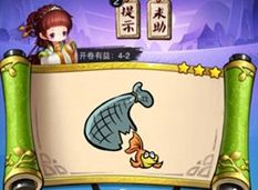 金雞獨立,注意事項