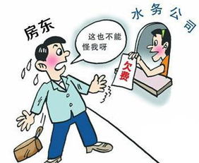 閑房,注意事項,出租