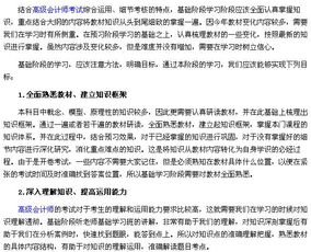 寫(xiě)目標注意事項