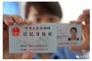 進(jìn)藏證件注意事項