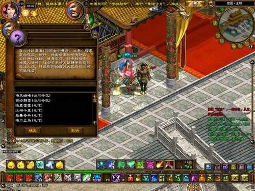 轉區的注意事項,LOL轉區注意事項,征途換國家和家族注意事項