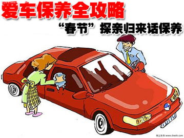 春節過(guò)后行車(chē)安全注意事項,春節過(guò)后安全生產(chǎn)注意事項,春節過(guò)后安全注意事項