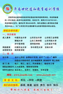 2015高考注意事項