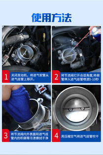 捷達洗節氣門(mén)注意事項