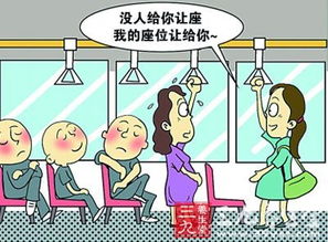 懷孕坐公交車(chē)注意事項