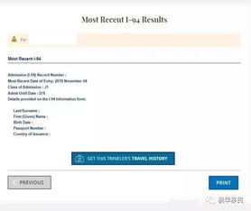 美國,入境,注意事項