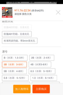 釣魚(yú)的注意事項,用果酸釣魚(yú)注意事項,紅蟲(chóng)釣魚(yú)注意事項