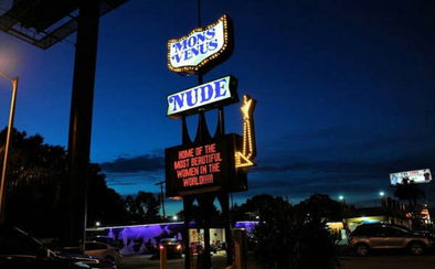 美國脫衣舞俱樂(lè )部注意事項