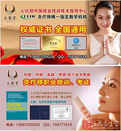 做完長(cháng)蛇灸的注意事項,雷火灸注意事項,天灸的功效及注意事項