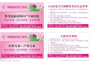 tur術(shù)后注意事項