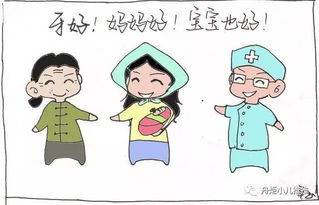 產(chǎn)婦坐馬桶注意事項,產(chǎn)婦洗澡注意事項,產(chǎn)婦注意事項大全