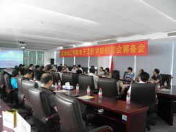 會(huì )議籌備的其他注意事項,兩會(huì )籌備注意事項,年會(huì )籌備注意事項