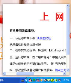 使用電腦時(shí)的注意事項