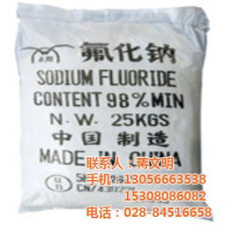氟化鈉,用時(shí),注意事項
