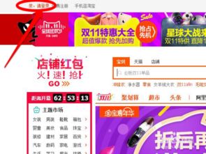 淘寶客服面試技巧和注意事項,淘寶售前客服注意事項,淘寶客服售前售后注意事項