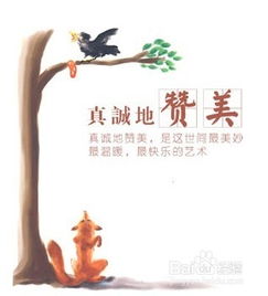 表?yè)P的注意事項,下級評價(jià)操作注意事項,對下級管理有哪些注意事項