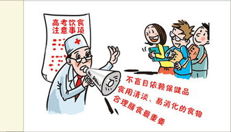 mrcp前一天注意事項