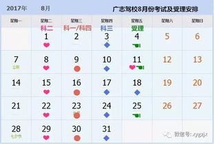 科二考試注意事項扣分點(diǎn),科二考試的順序和注意事項,科二考試規則及注意事項