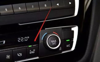 汽車(chē)自動(dòng)空調注意事項