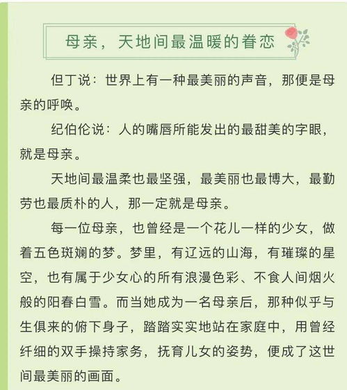 散文投稿注意事項