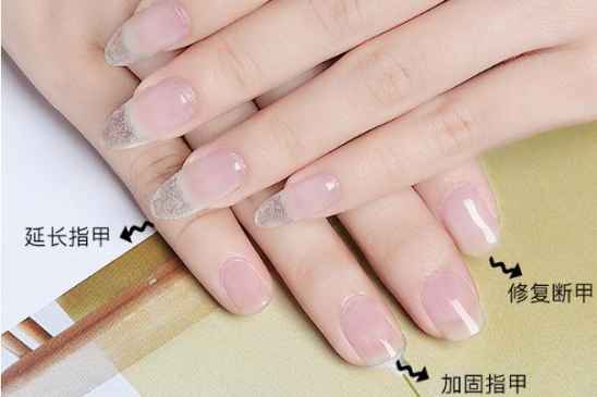 美甲加固膠和延長(cháng)膠的區別,美甲延長(cháng)膠的步驟,美甲延長(cháng)膠怎么做教程