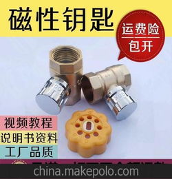 暖氣鎖閉閥開(kāi)閥注意事項