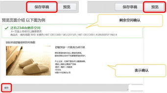 cpr操作流程及注意事項,膀胱沖洗的操作流程及注意事項,肌肉注射的操作流程及注意事項