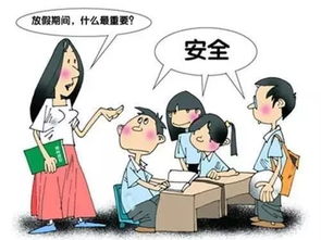 進(jìn)行肢體活動(dòng)的注意事項