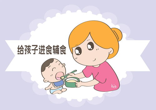 米粉,注意事項,嬰兒,營(yíng)養