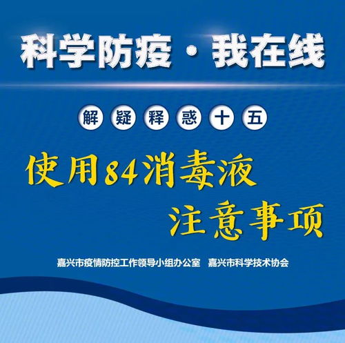 注意事項,大潤發(fā),A3pop