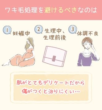 孕期飲食注意事項有哪些,孕期同房注意事項有哪些,備孕期注意事項及禁忌