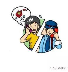 租戶(hù),需注意,事項